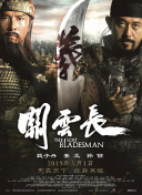 亚洲电影黄色